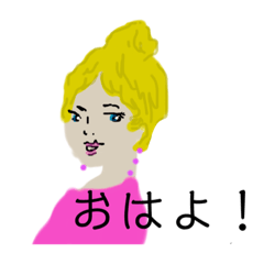 [LINEスタンプ] kakoガールズ☆ガールズREALお返事№1