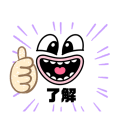 [LINEスタンプ] 黒髪の一言