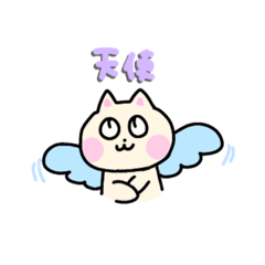 [LINEスタンプ] にゃたまるの大冒険1