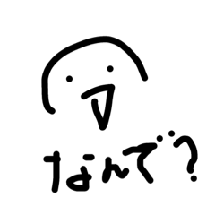 [LINEスタンプ] テキトーなやつPart5