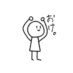 [LINEスタンプ] たぶん人間【日常編】