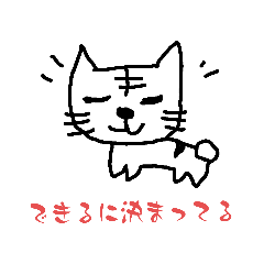 [LINEスタンプ] ZATSUMOKKO