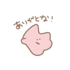 [LINEスタンプ] そぼくちゃん。パート3