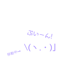 [LINEスタンプ] #可愛い顔文字ちゃんたち