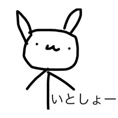 [LINEスタンプ] いとしょー用(モチマル。)スタンプ