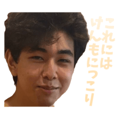 [LINEスタンプ] Ken2857のLINEスタンプ3