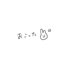 [LINEスタンプ] つかえるスタンプやで