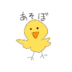 [LINEスタンプ] 脱力系 ゆるかわひよこさん