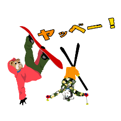 [LINEスタンプ] 冬 八つ