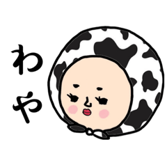 [LINEスタンプ] コムギちゃんvol.6〜北海道弁〜