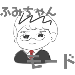 [LINEスタンプ] 木村 専用スタンプ vol.1