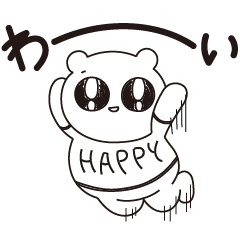 [LINEスタンプ] くまタロチャンの日常