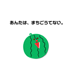 [LINEスタンプ] 幸せな日常会話2