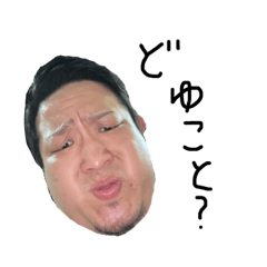 [LINEスタンプ] 合掌せよ