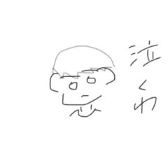 [LINEスタンプ] やぐっちゃんの気持ち2