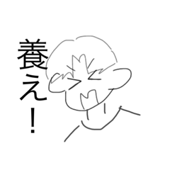 [LINEスタンプ] やぐっちゃんの気持ち3