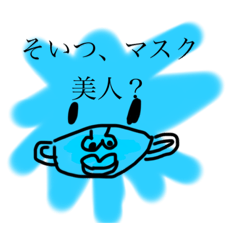 [LINEスタンプ] わからなすぎるスタンプ