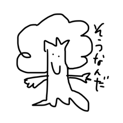 [LINEスタンプ] この世のもの。