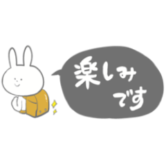 [LINEスタンプ] 春のうさぎスタンプ2022