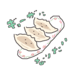 [LINEスタンプ] ごはんはおいC