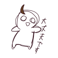 [LINEスタンプ] そうだ、ネタに走ろう。2