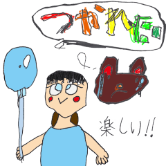 [LINEスタンプ] スペシャルランダムスタンプ