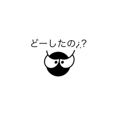 [LINEスタンプ] ○まる○さん達