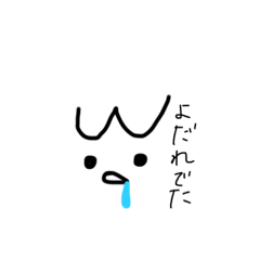 [LINEスタンプ] 使う時しかないスタンプ