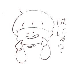 [LINEスタンプ] コドモだよ。