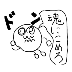 [LINEスタンプ] もぐらと仲間たち2