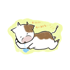 [LINEスタンプ] うしの花子