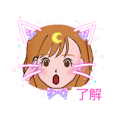 [LINEスタンプ] kawaii/日常 ！41