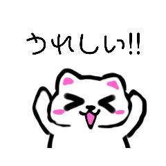 [LINEスタンプ] かわいい何かのかわいいヒトトキ