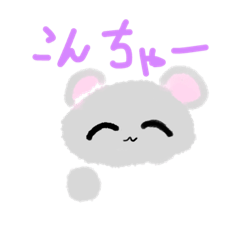 [LINEスタンプ] あやのんハムハムスタンプ