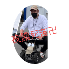 [LINEスタンプ] おおーーーい！がわ