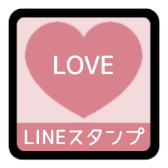 [LINEスタンプ] ⏹⬛LINEハート❶⬛[①]ピンク<再販>の画像（メイン）