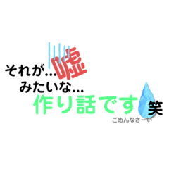 [LINEスタンプ] 毒を吐く私達