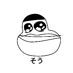 [LINEスタンプ] ヨンリオのキャラクター