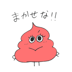 [LINEスタンプ] 頼もしい！ぐるぐるうんちねえさん