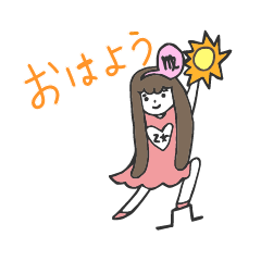 [LINEスタンプ] mon-natsukiの乙女座ちゃんあいさつことば