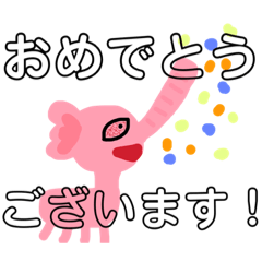 [LINEスタンプ] 充血アニマル