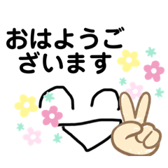 [LINEスタンプ] 日常会話つかえる  スタンプ