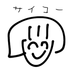 [LINEスタンプ] ワッカ君の毎日スタンプ2