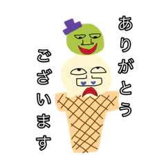 [LINEスタンプ] 使うてよ！