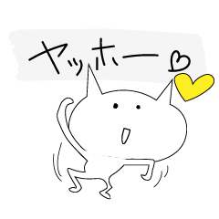 [LINEスタンプ] yumekamoの癒し系ゆるネコ日常会話版