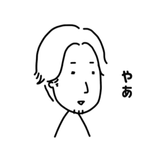 [LINEスタンプ] 日常会話のワシら