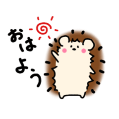 [LINEスタンプ] ゆるいハリネズミ(ゆるはりーさん)