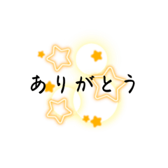 [LINEスタンプ] いつでも使えるスタンプ✩.*˚