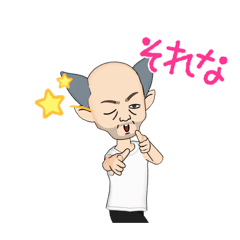 [LINEスタンプ] カズヤのお父さん