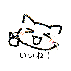 [LINEスタンプ] 白猫みー